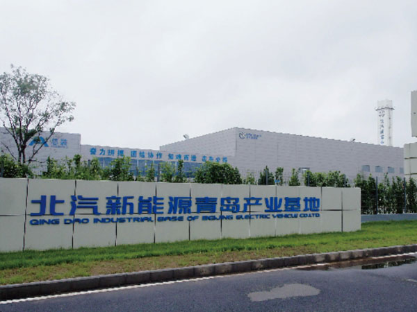 北汽新能源莱西基地.jpg