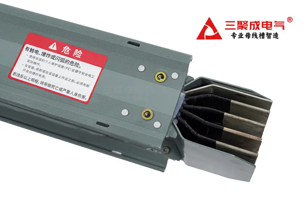 密集型母线槽产品.jpeg