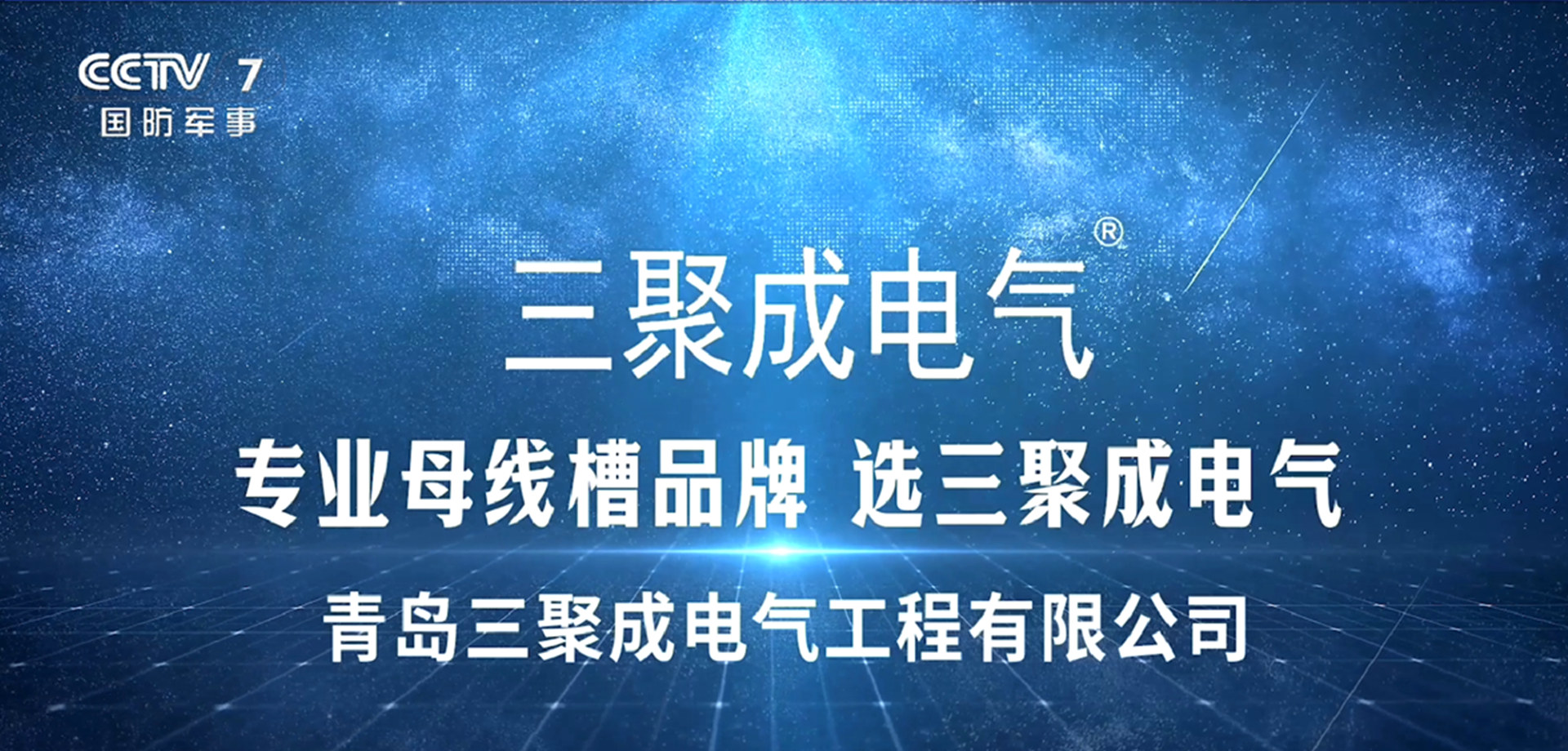 电缆桥架生产厂家,电缆桥架厂